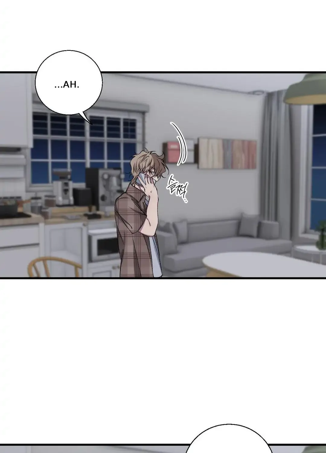 Negative Love Chapter 35 page 71 - 