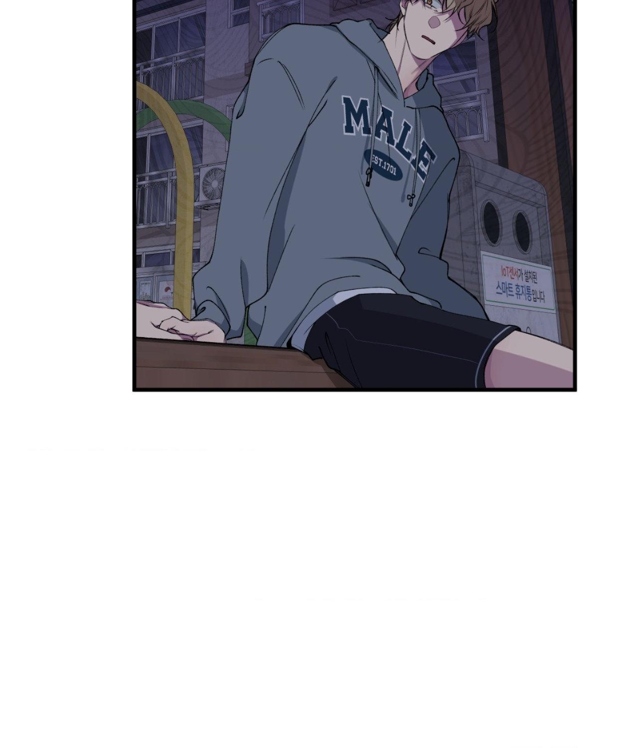 Negative Love Chapter 36.1 page 62 - 