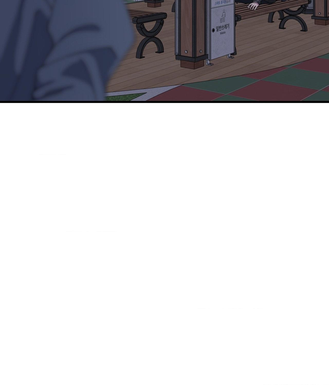 Negative Love Chapter 36.1 page 93 - 