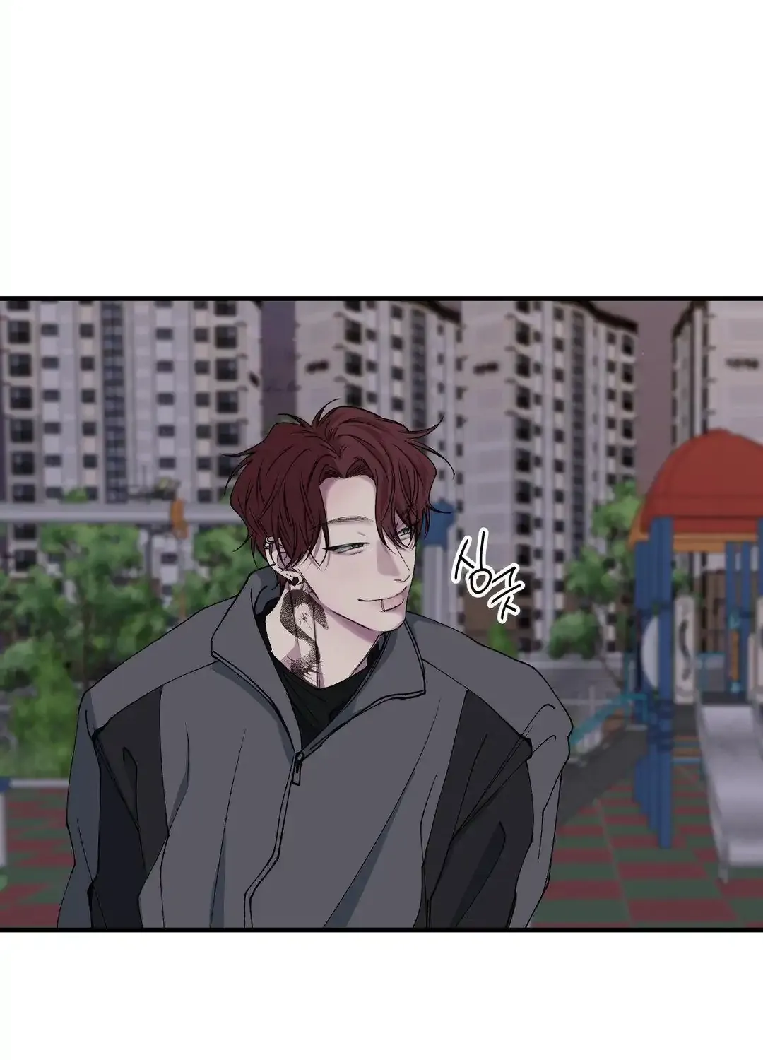 Negative Love Chapter 36 page 37 - 