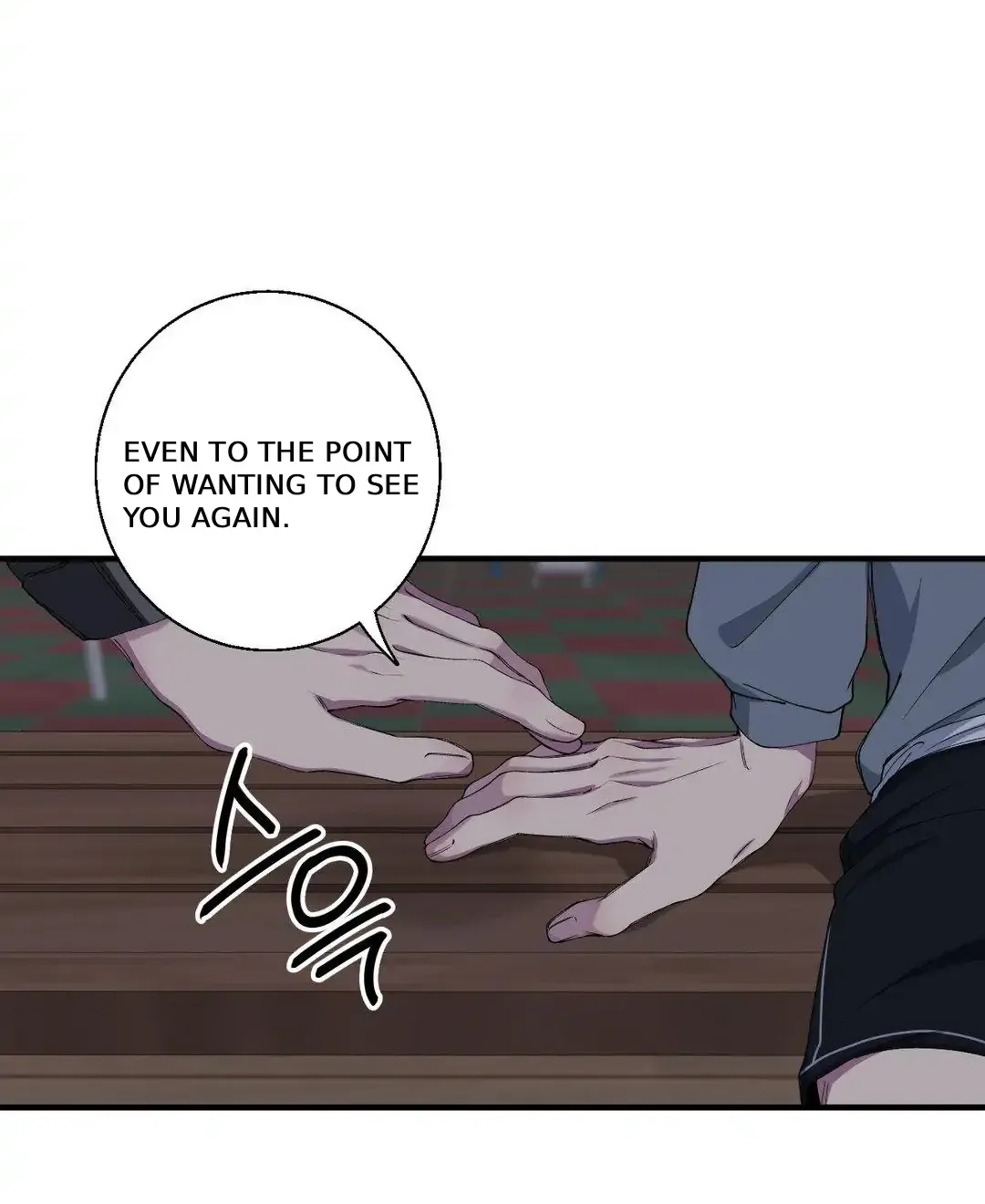 Negative Love Chapter 36 page 47 - 