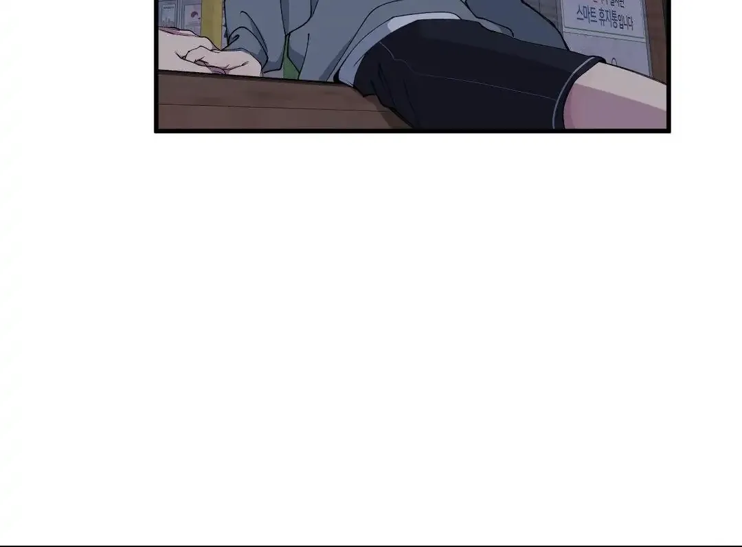Negative Love Chapter 36 page 50 - 