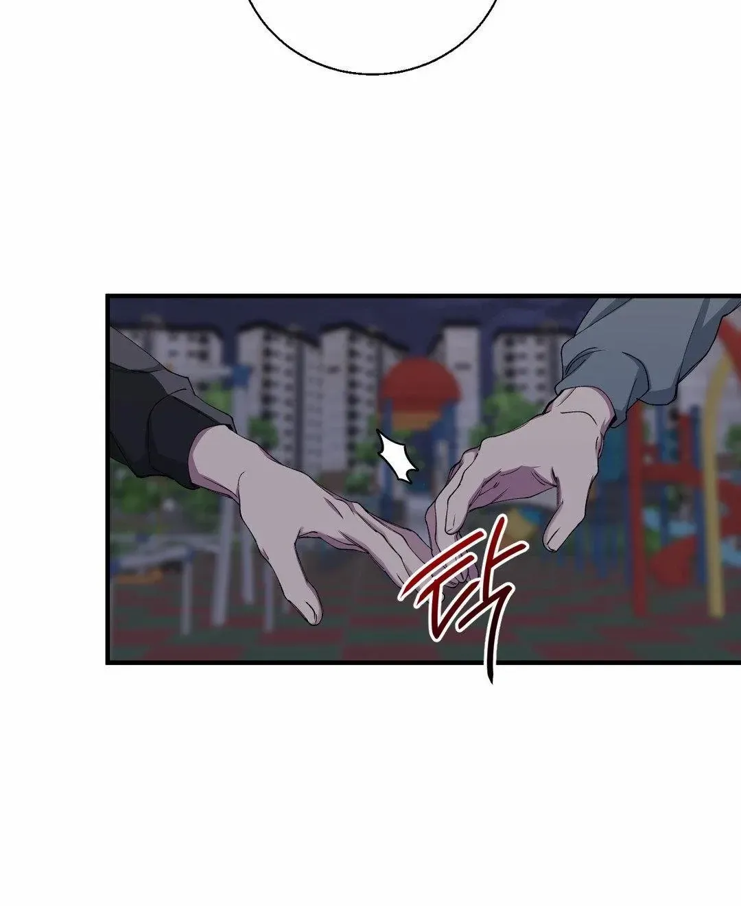 Negative Love Chapter 36 page 71 - 