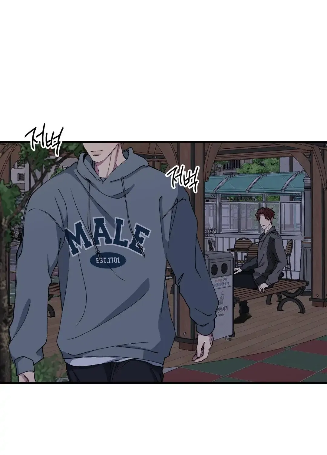 Negative Love Chapter 36 page 72 - 