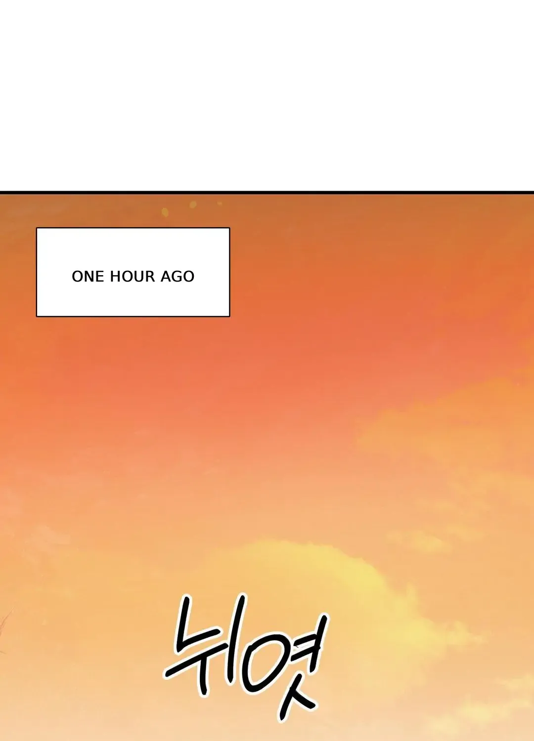 Negative Love Chapter 36 page 10 - 
