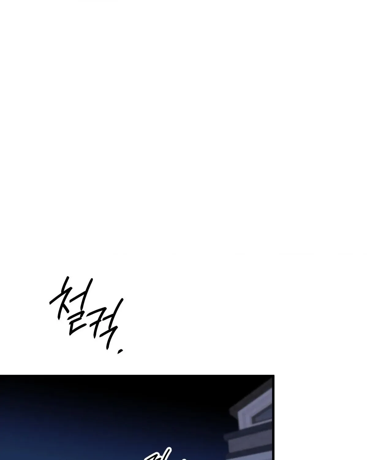Negative Love Chapter 37 page 2 - 