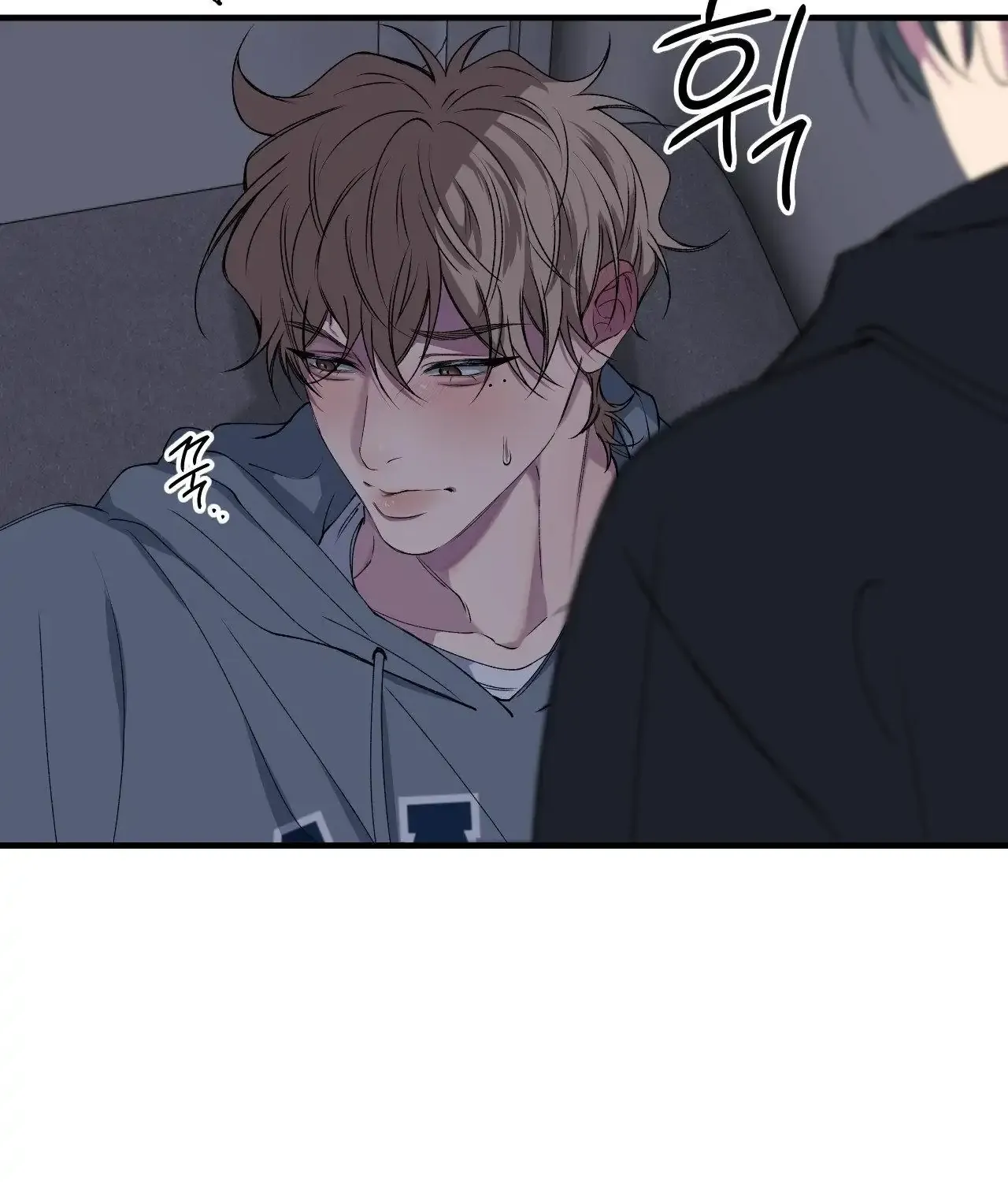 Negative Love Chapter 37 page 105 - 