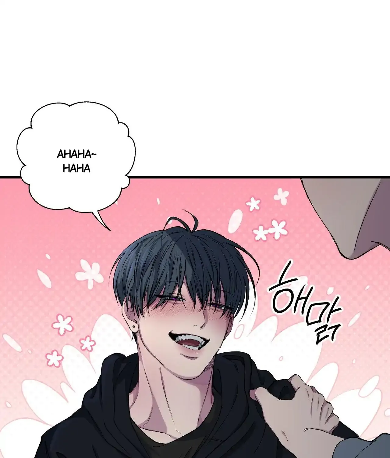 Negative Love Chapter 37 page 37 - 