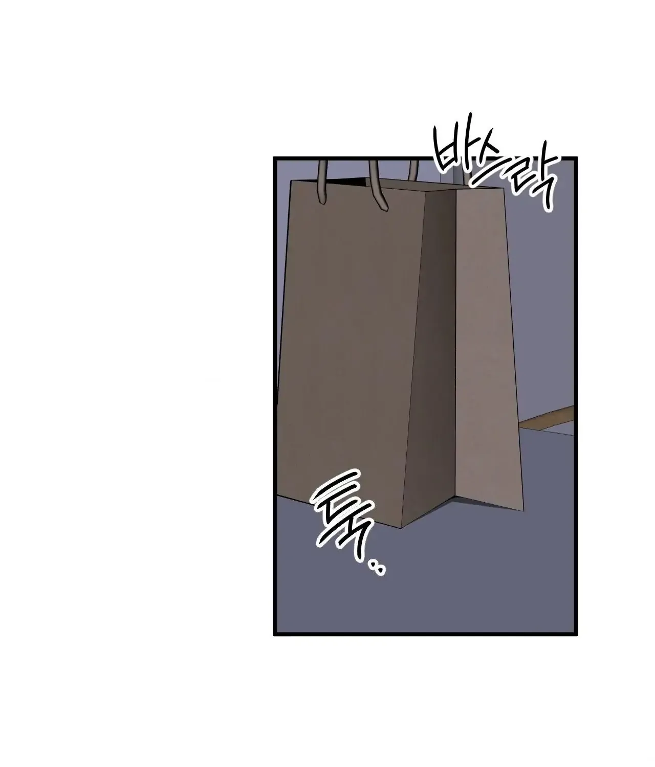 Negative Love Chapter 37 page 5 - 