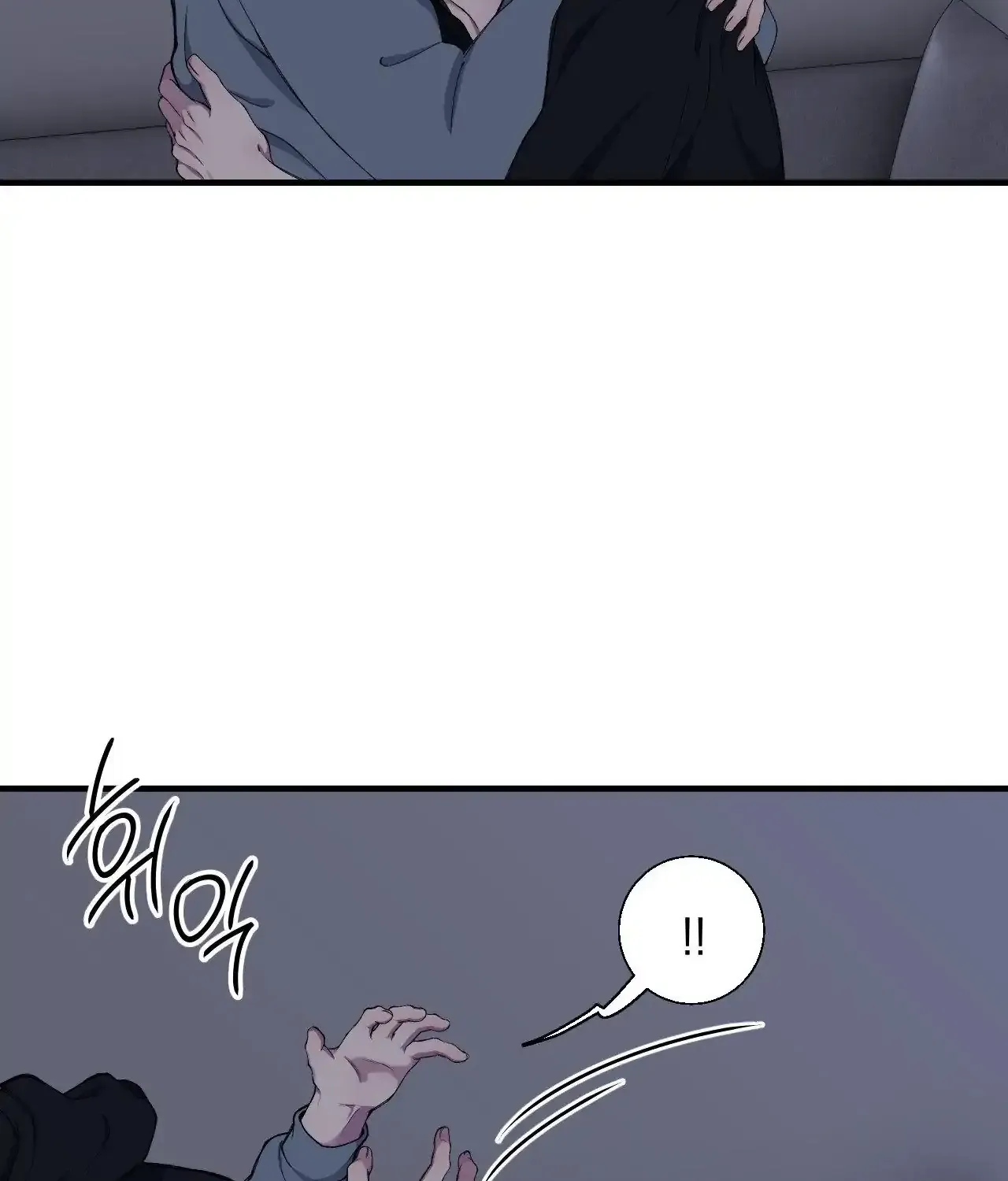 Negative Love Chapter 37 page 69 - 