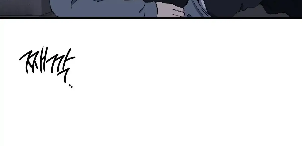 Negative Love Chapter 37 page 94 - 