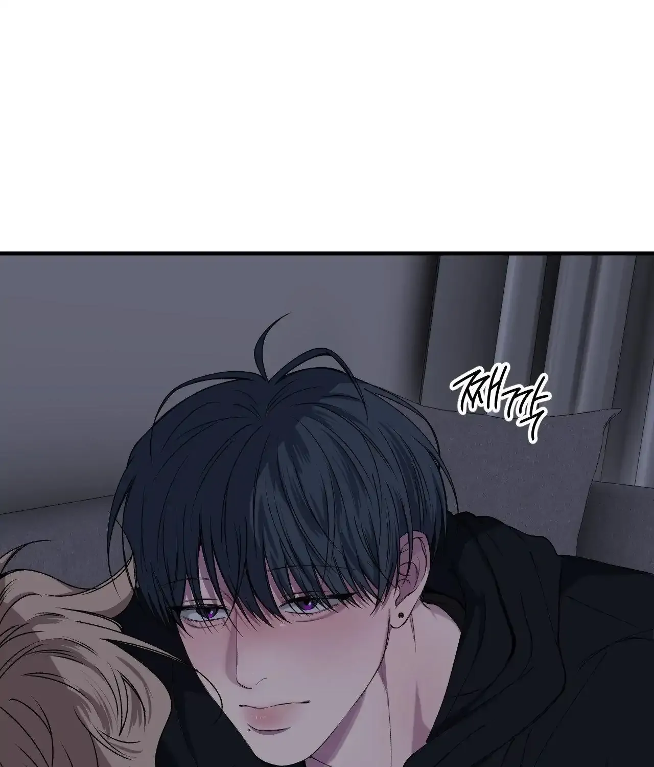 Negative Love Chapter 37 page 95 - 