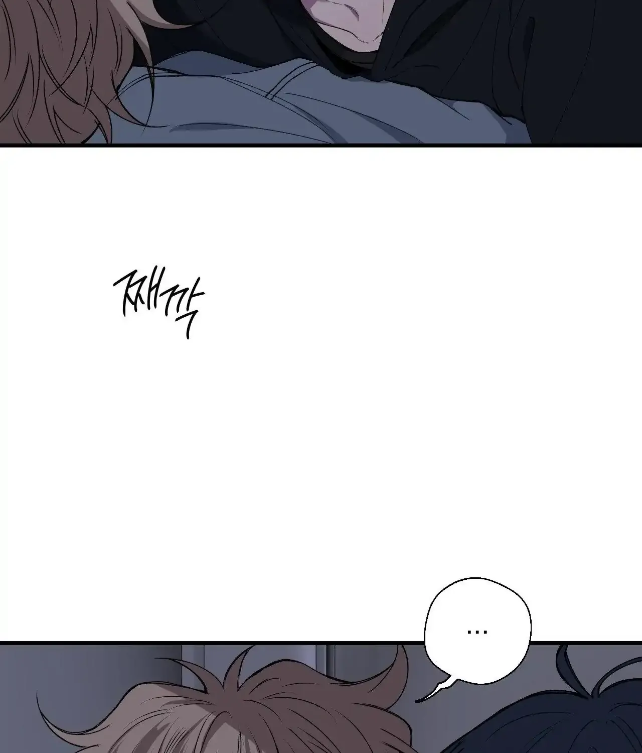 Negative Love Chapter 37 page 96 - 