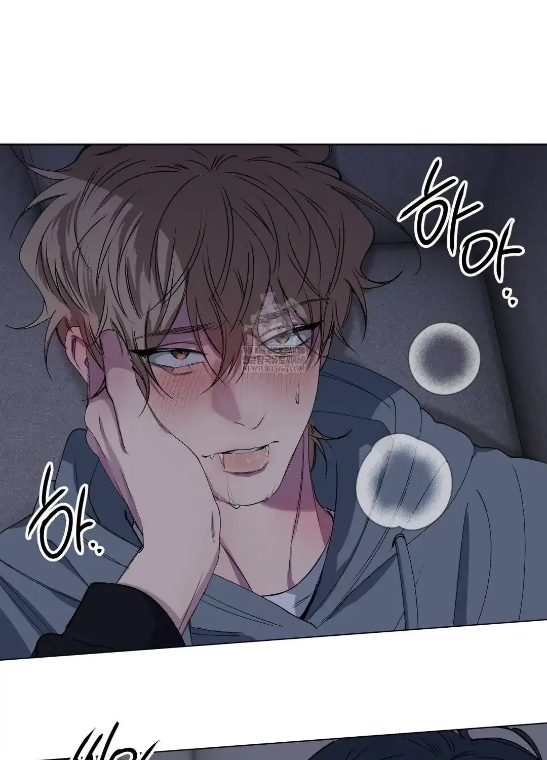 Negative Love Chapter 38 page 15 - 