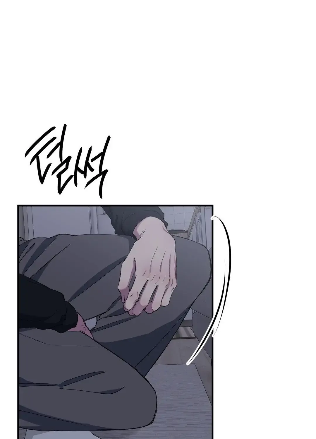 Negative Love Chapter 38 page 20 - 