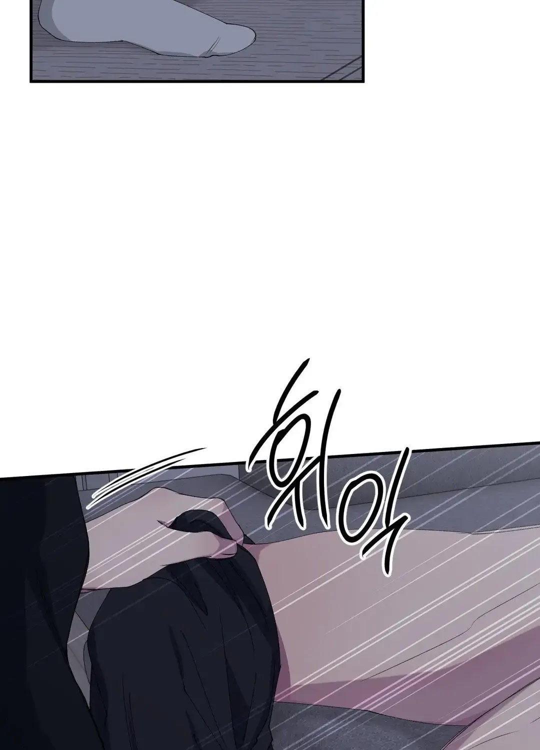 Negative Love Chapter 38 page 21 - 