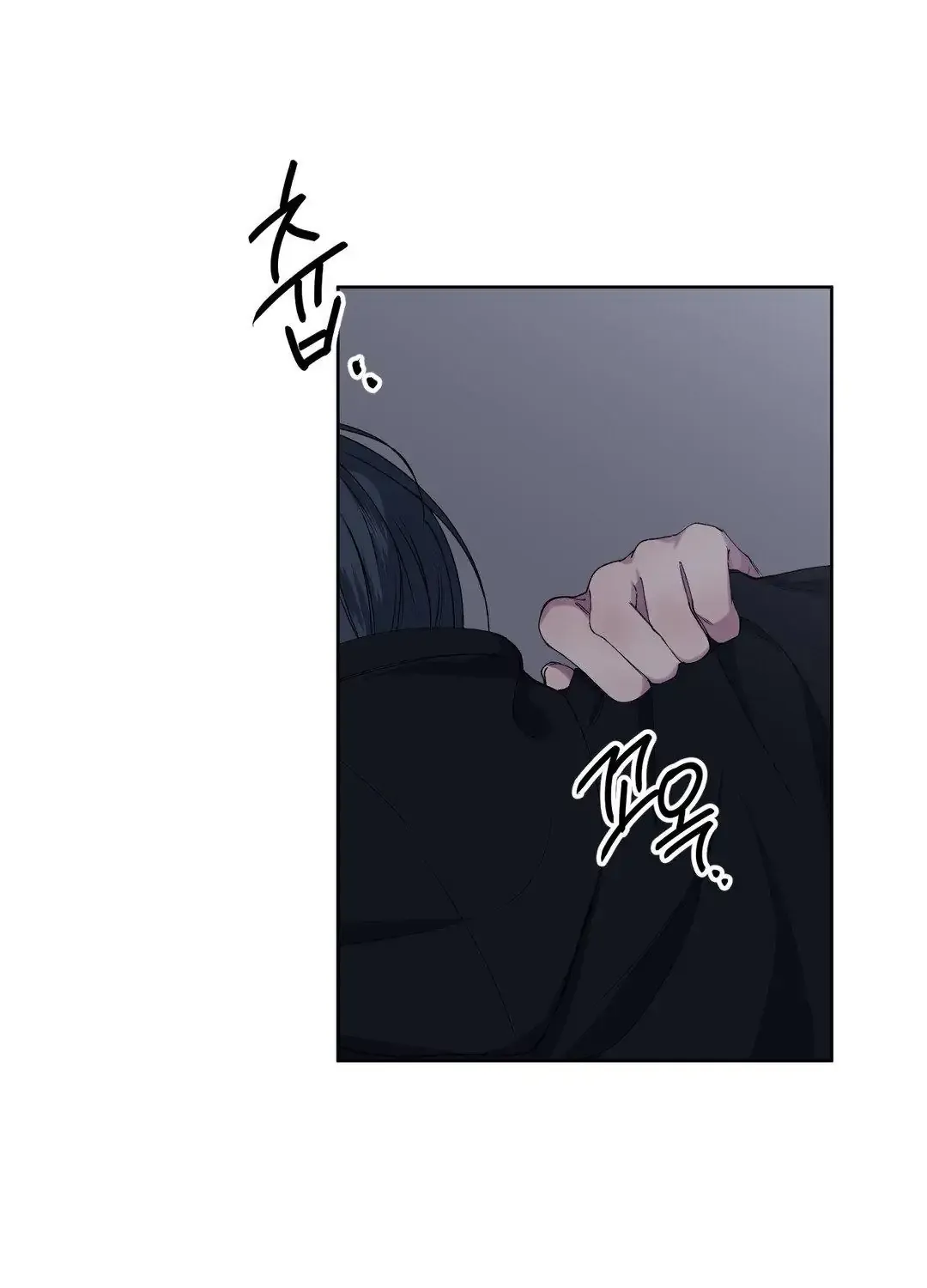 Negative Love Chapter 38 page 5 - 