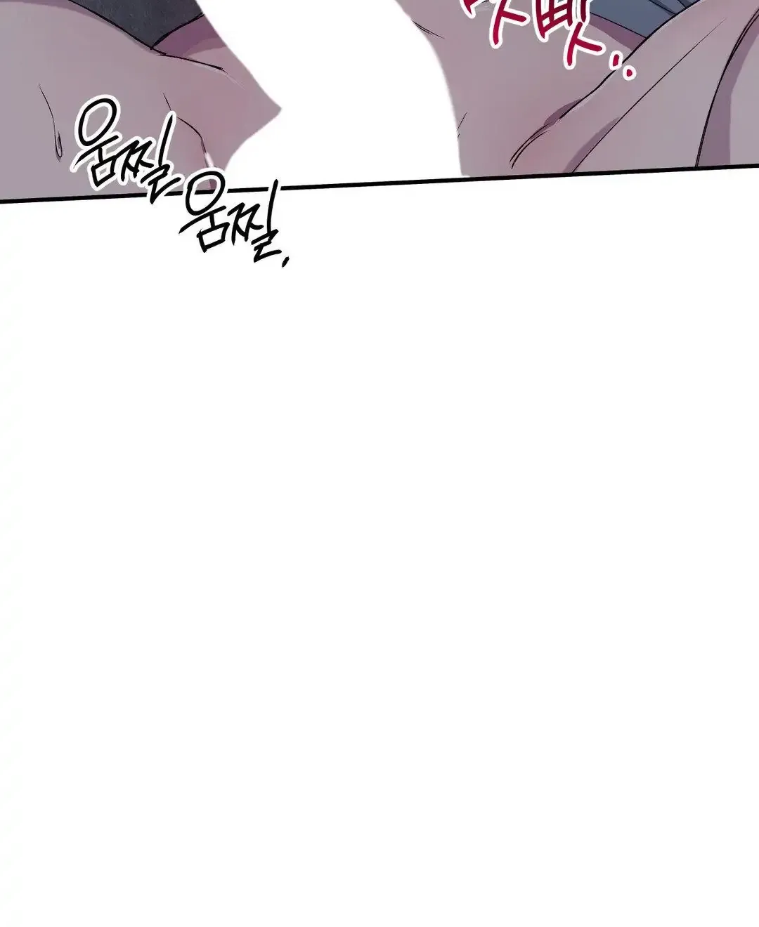 Negative Love Chapter 38 page 51 - 