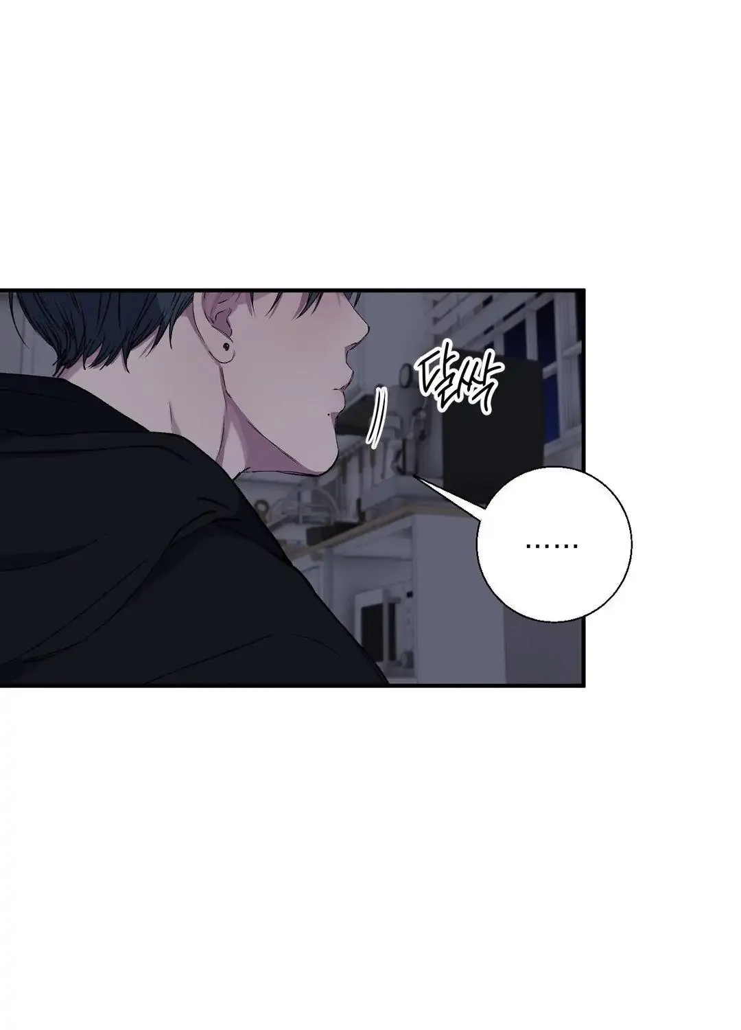 Negative Love Chapter 38 page 55 - 