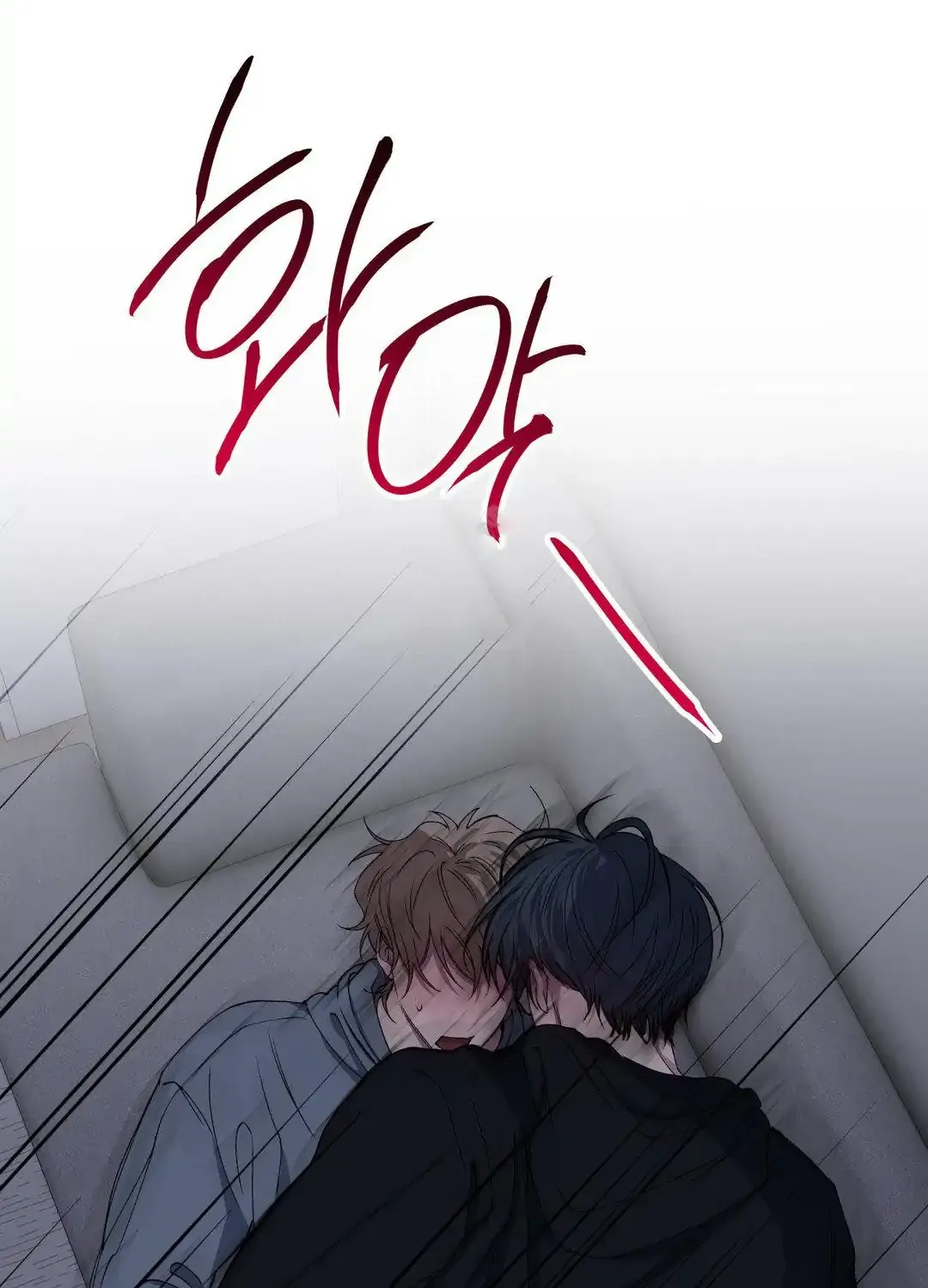 Negative Love Chapter 38 page 77 - 