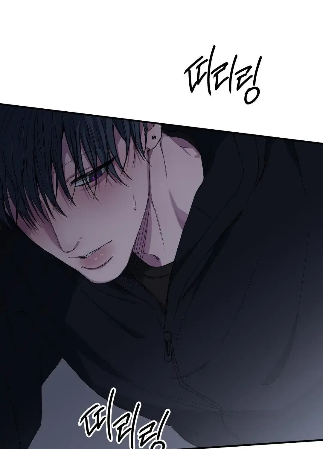 Negative Love Chapter 38 page 94 - 