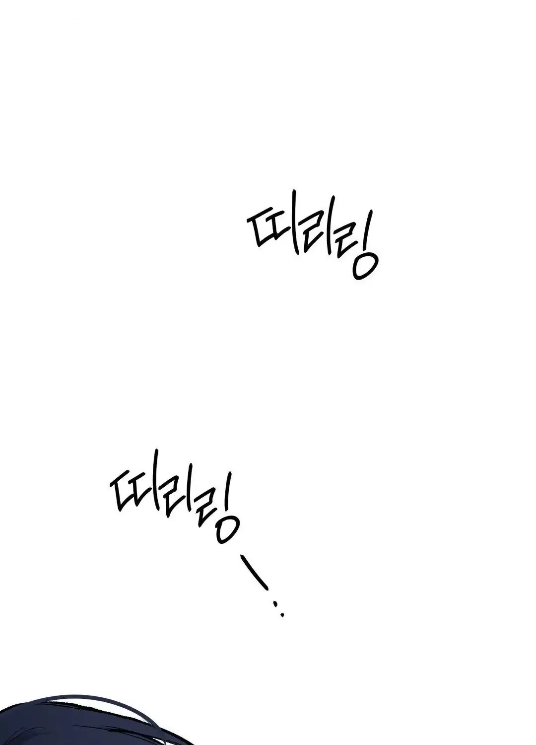 Negative Love Chapter 39 page 2 - 