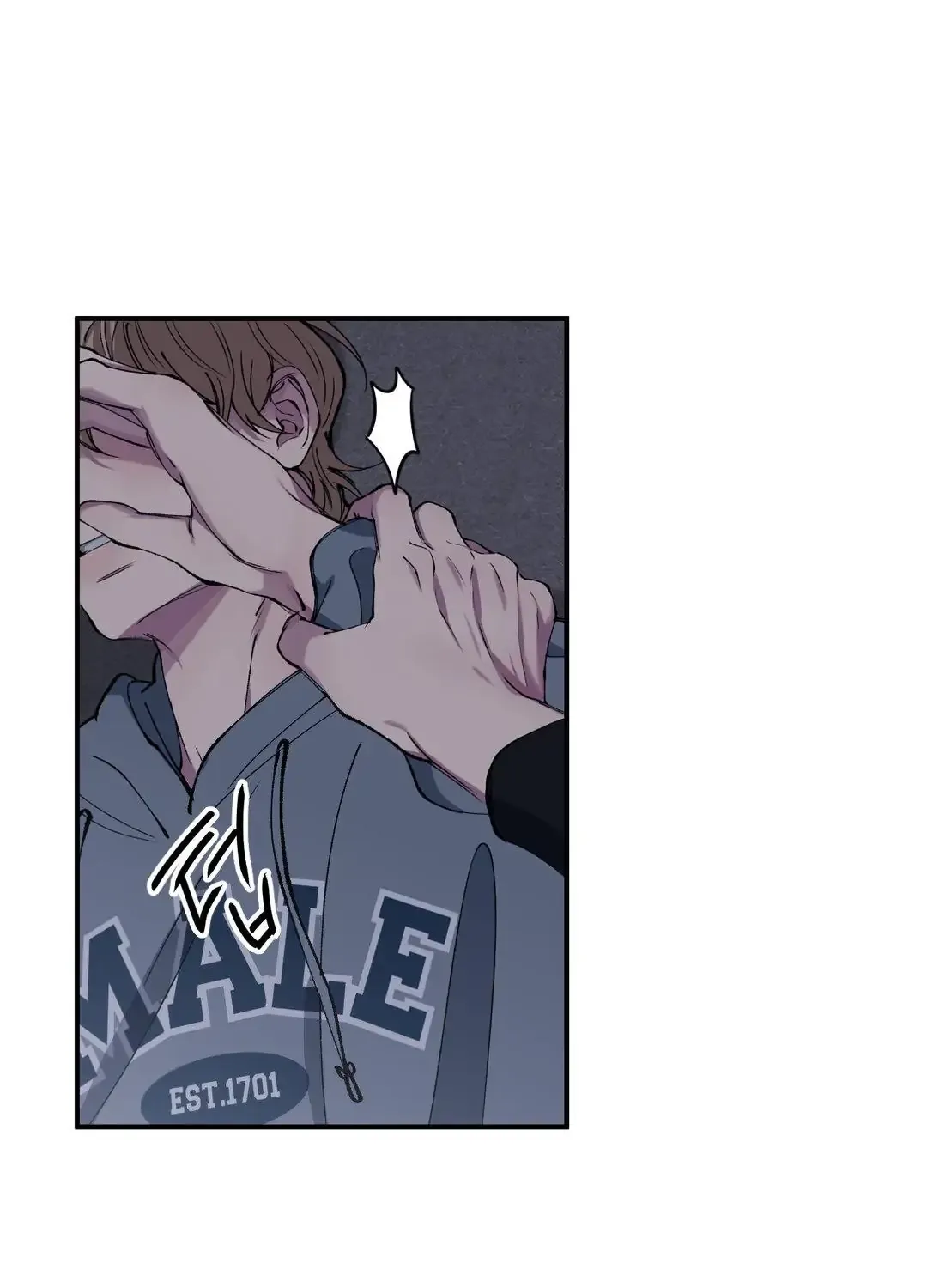 Negative Love Chapter 39 page 23 - 