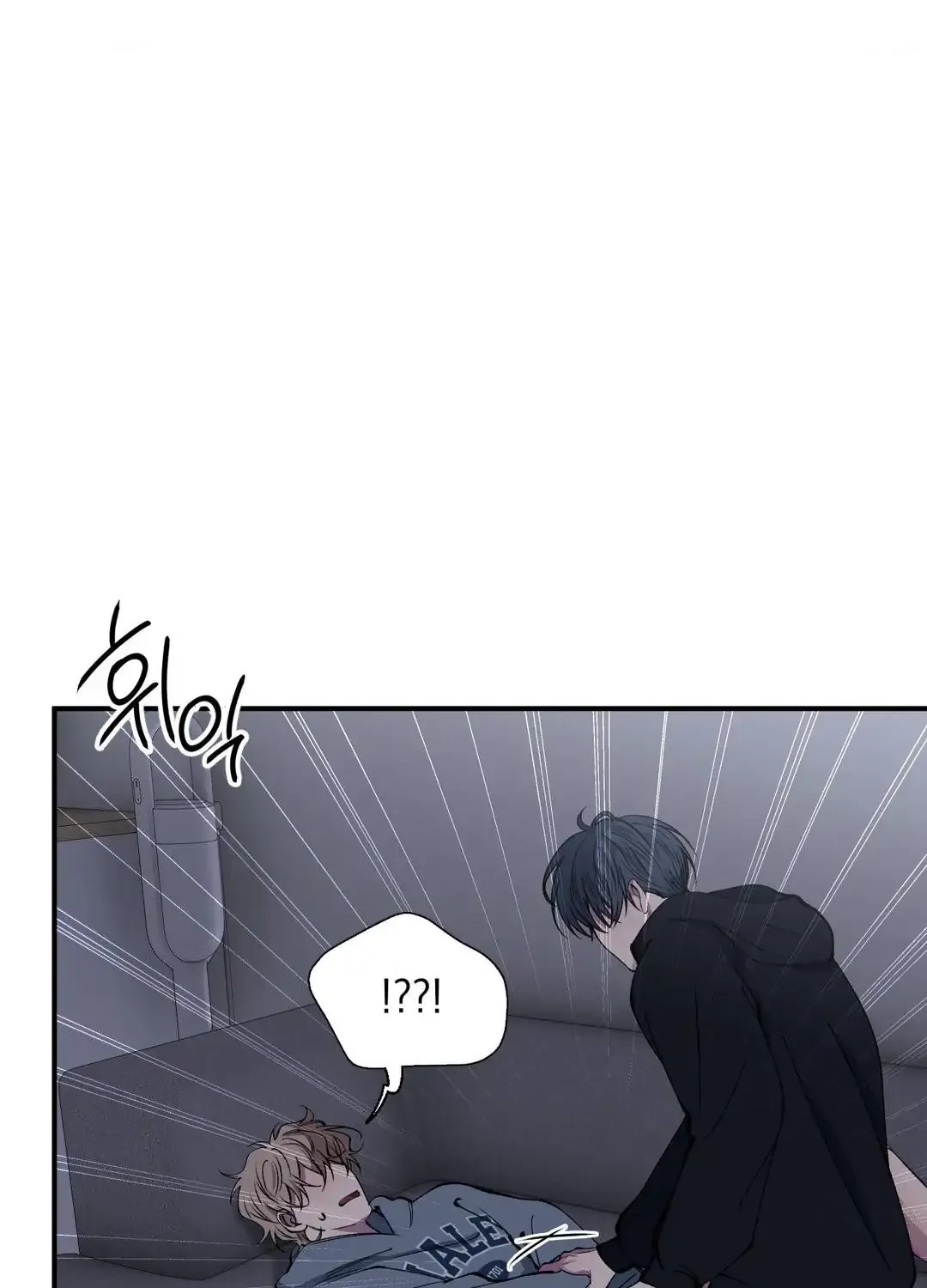 Negative Love Chapter 39 page 24 - 