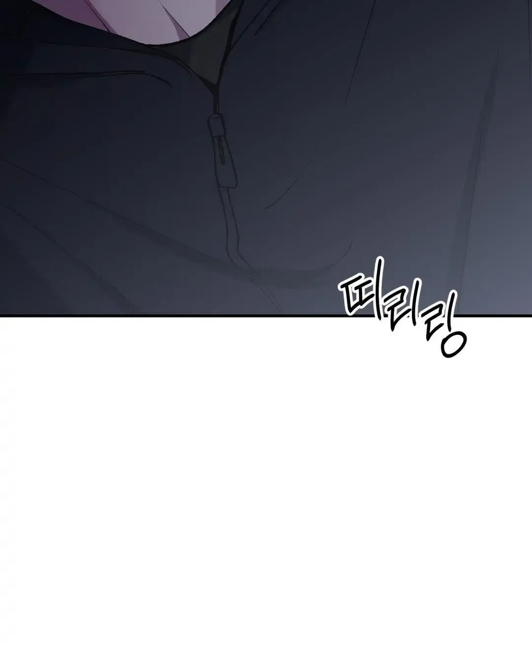 Negative Love Chapter 39 page 4 - 