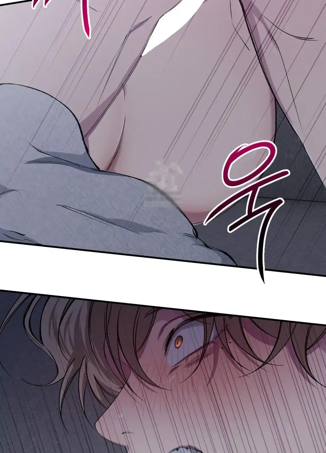 Negative Love Chapter 39 page 33 - 