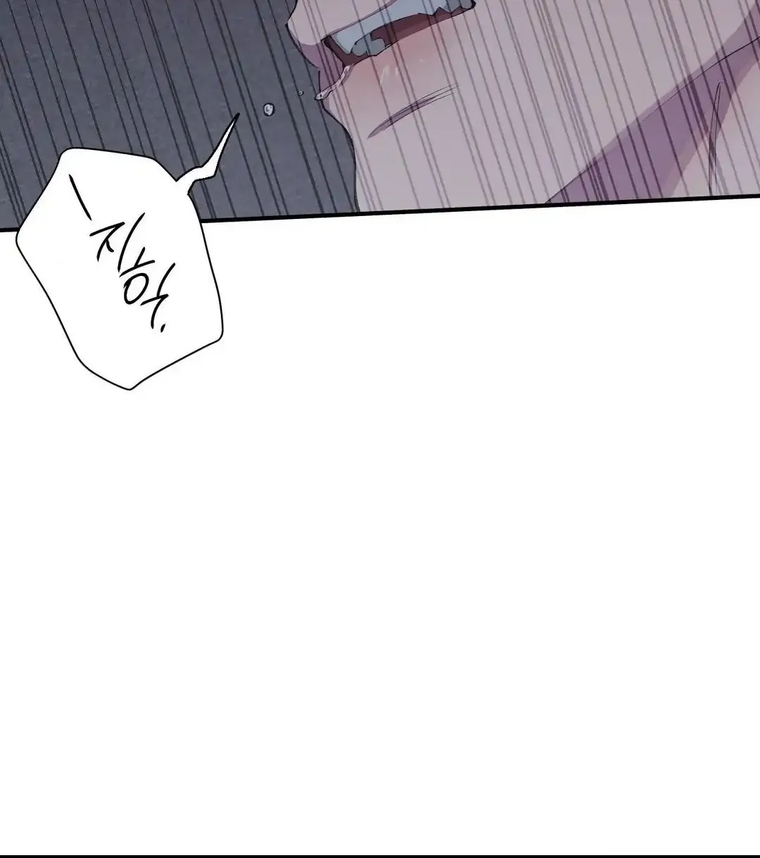 Negative Love Chapter 39 page 34 - 