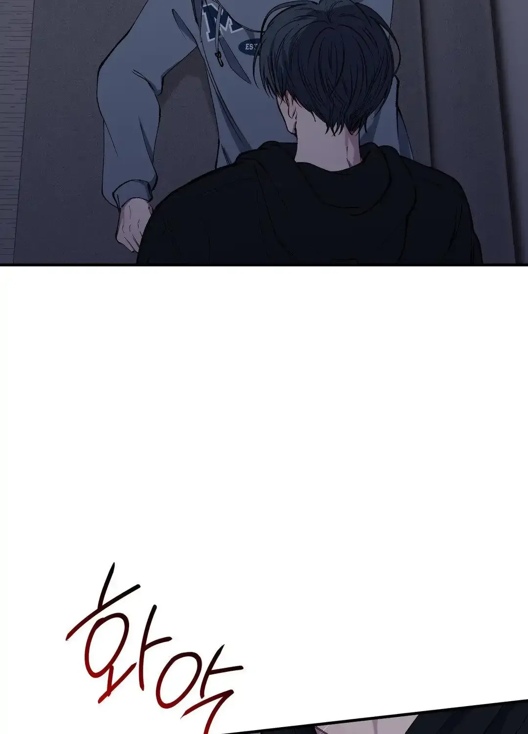 Negative Love Chapter 39 page 54 - 