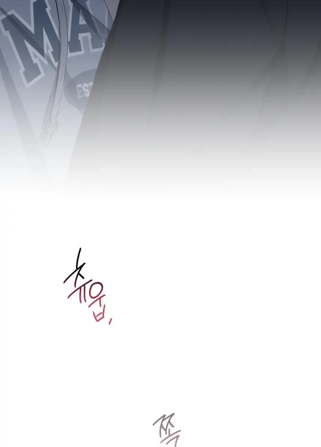 Negative Love Chapter 39 page 78 - 