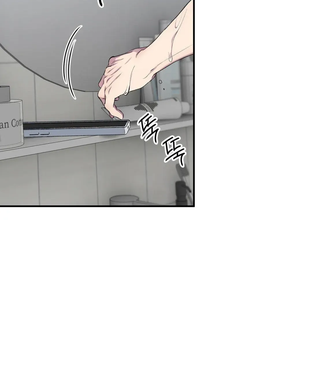 Negative Love Chapter 39 page 82 - 