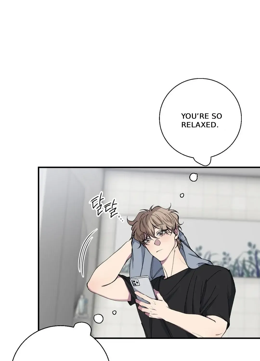 Negative Love Chapter 39 page 83 - 