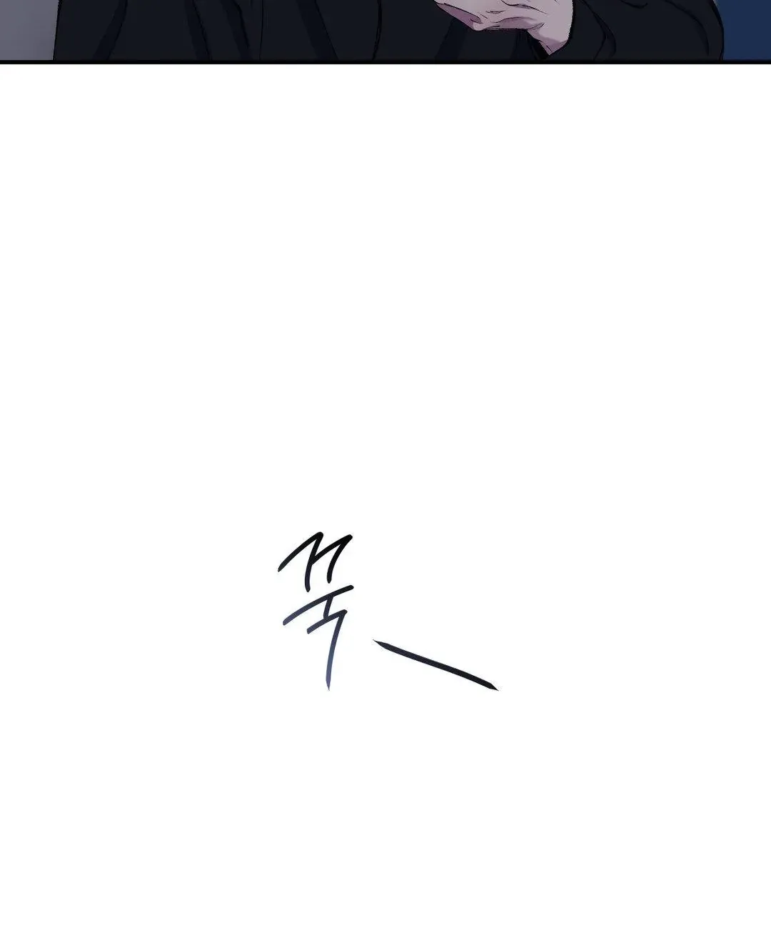 Negative Love Chapter 39 page 10 - 