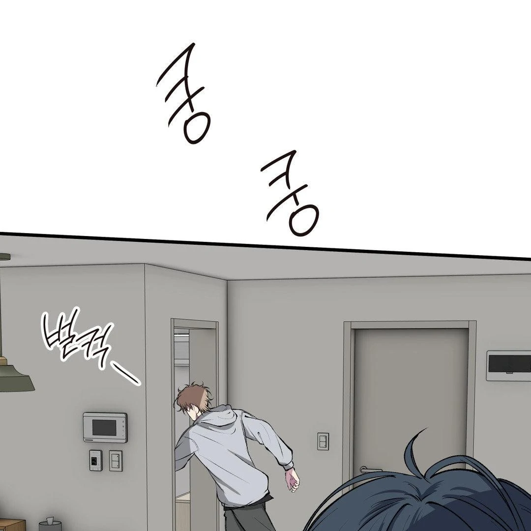 Negative Love Chapter 40 page 108 - 