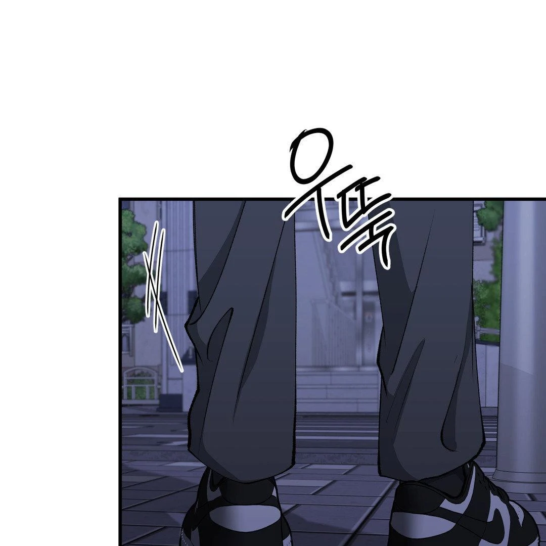 Negative Love Chapter 40 page 45 - 
