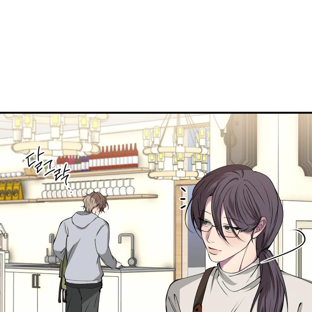Negative Love Chapter 40 page 7 - 