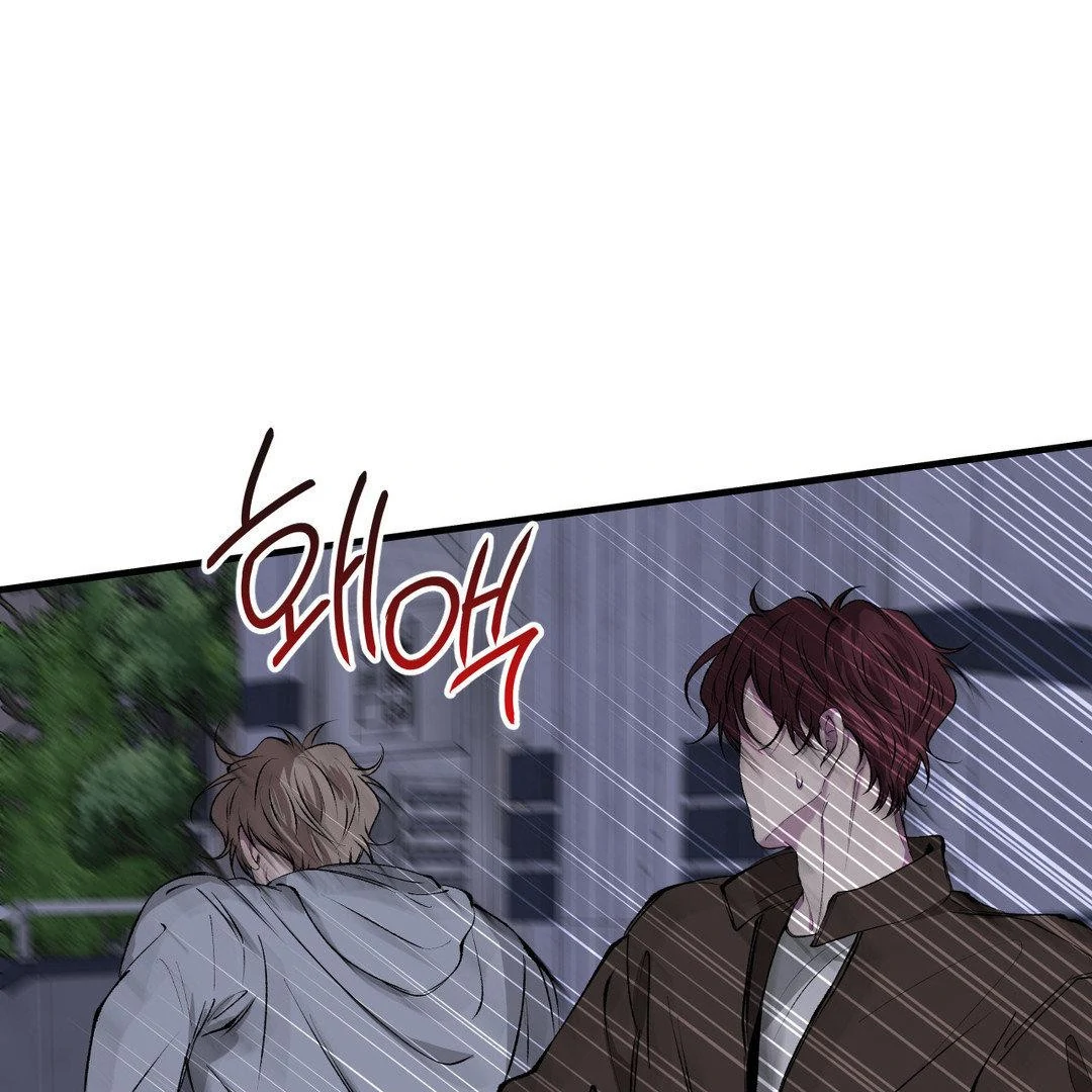 Negative Love Chapter 40 page 95 - 
