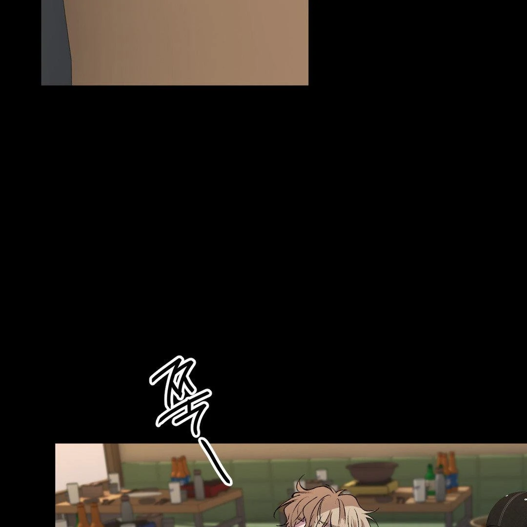 Negative Love Chapter 41 page 103 - 