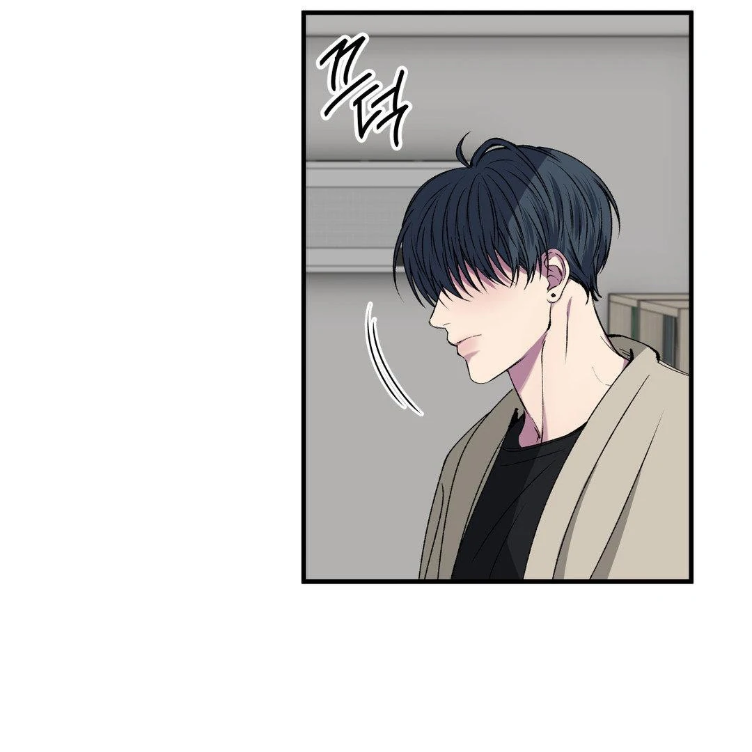 Negative Love Chapter 41 page 12 - 