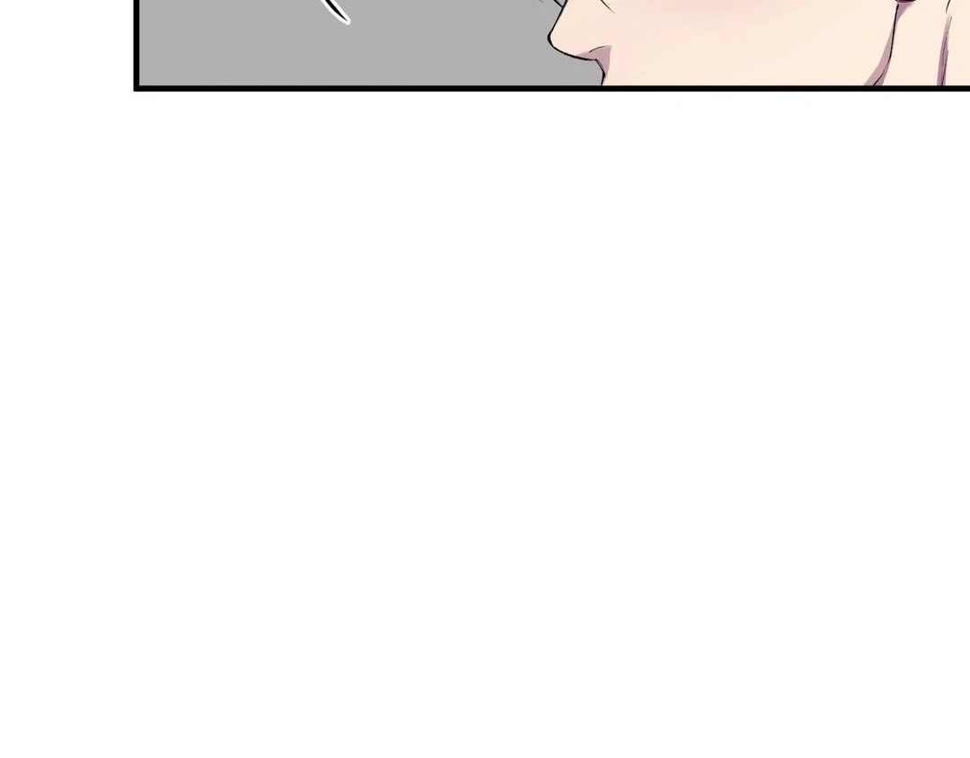 Negative Love Chapter 41 page 15 - 