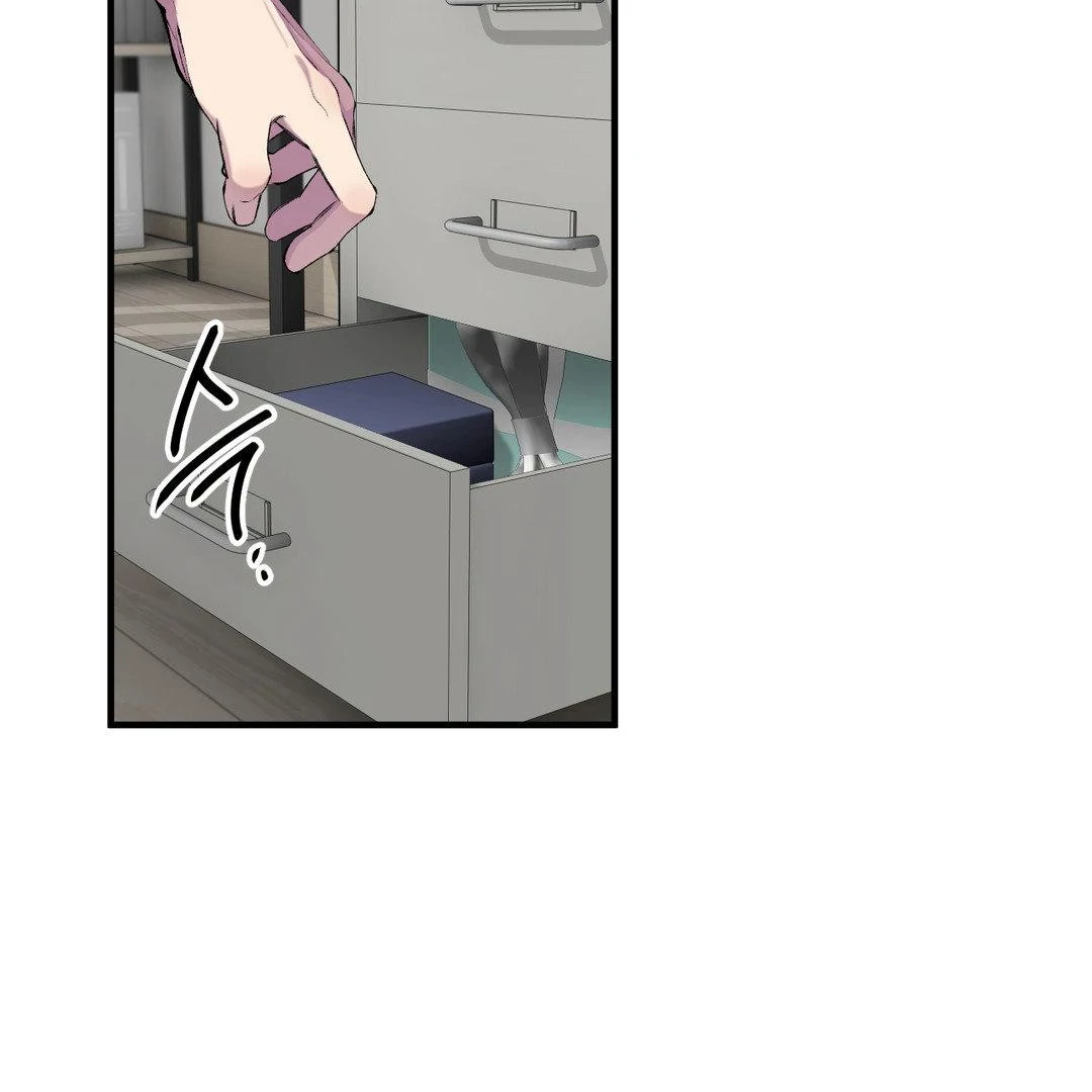 Negative Love Chapter 41 page 4 - 