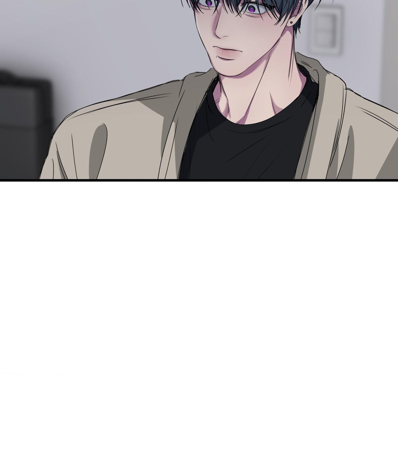 Negative Love Chapter 44.1 page 12 - 