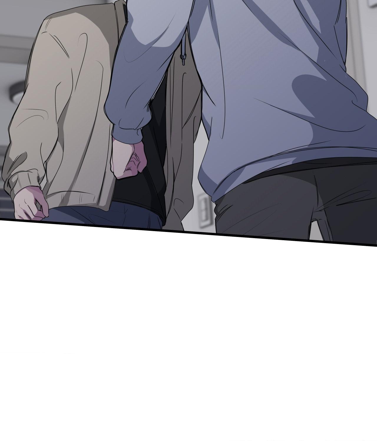 Negative Love Chapter 44.1 page 43 - 