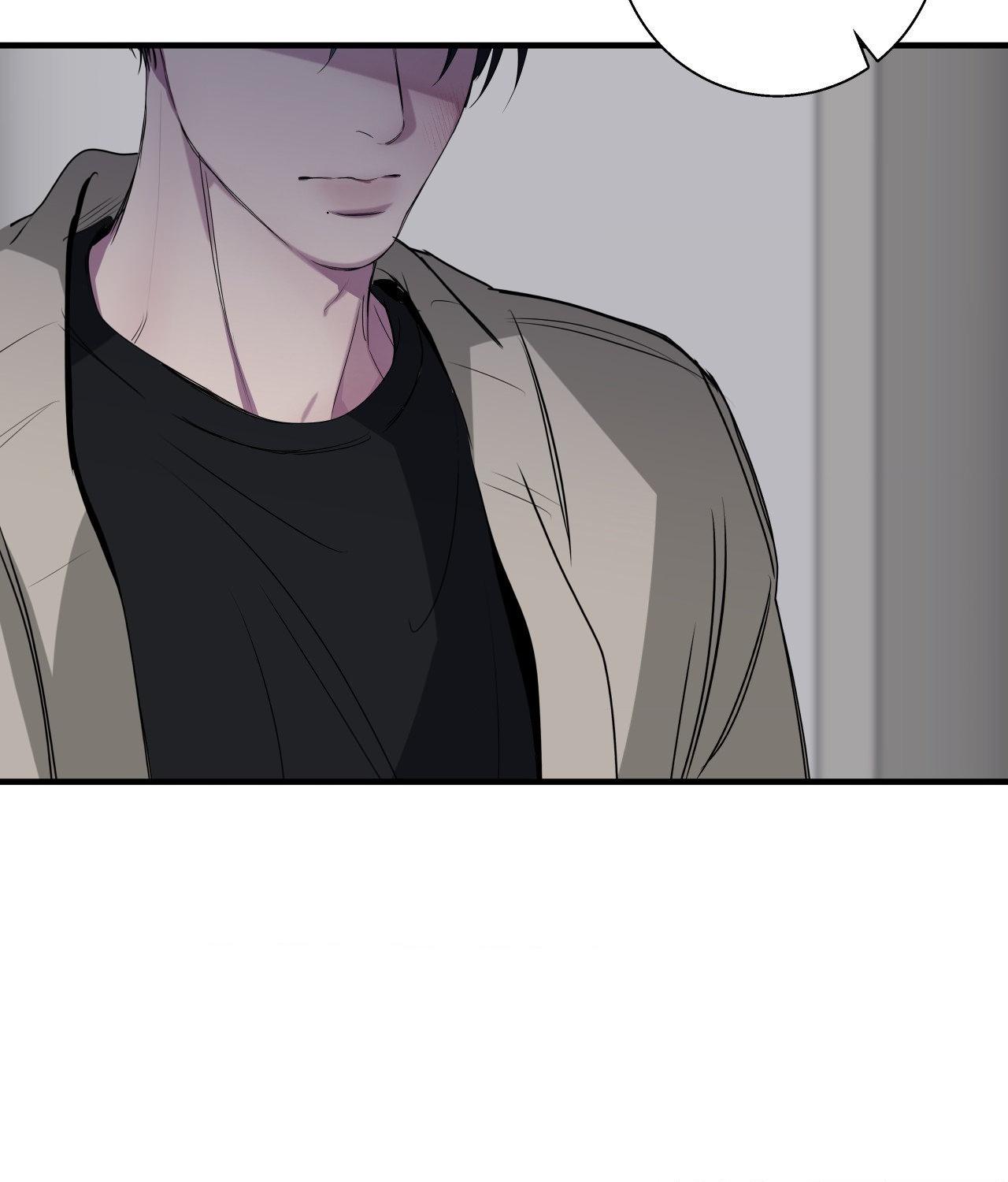 Negative Love Chapter 44.1 page 50 - 