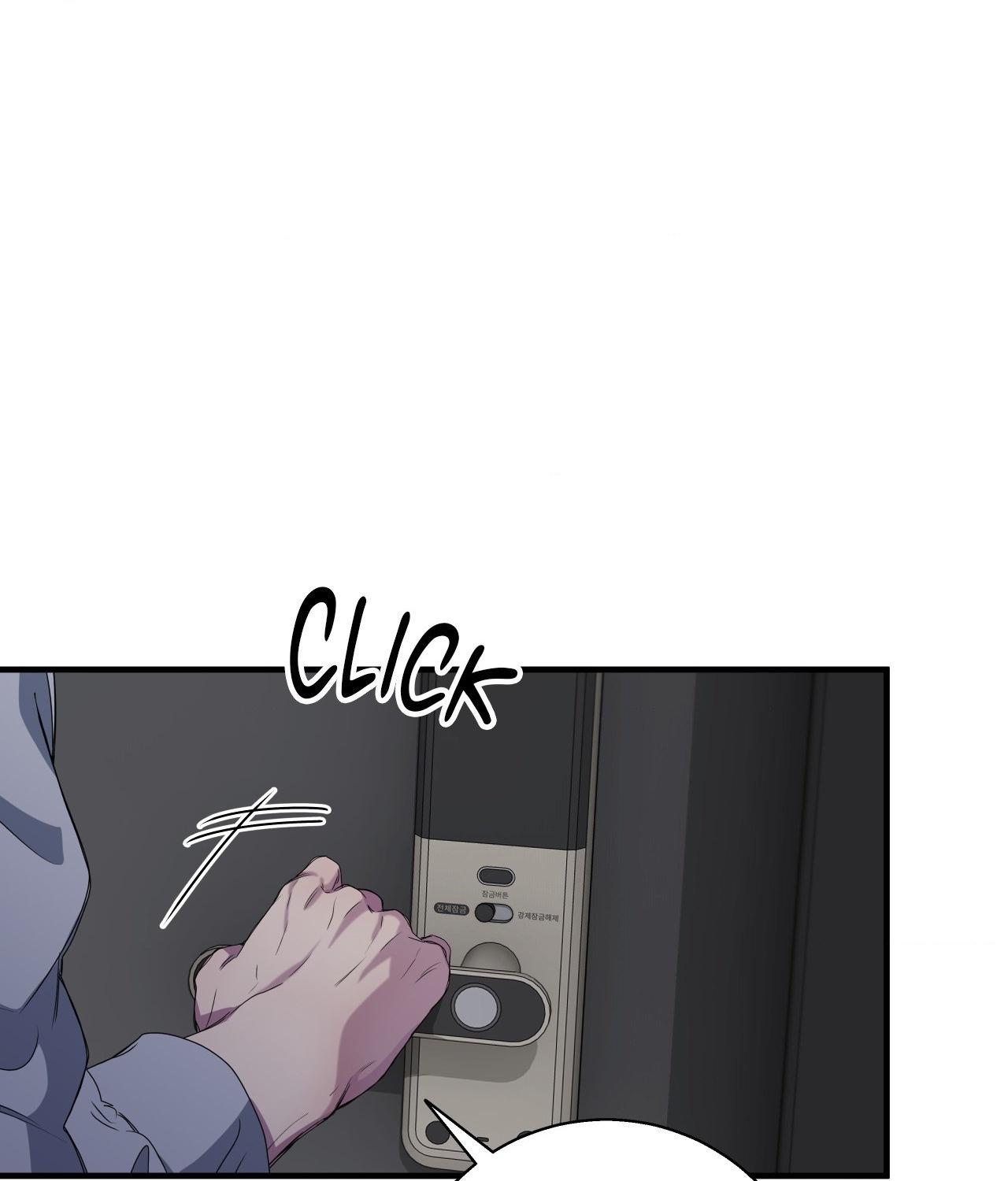 Negative Love Chapter 44.1 page 51 - 