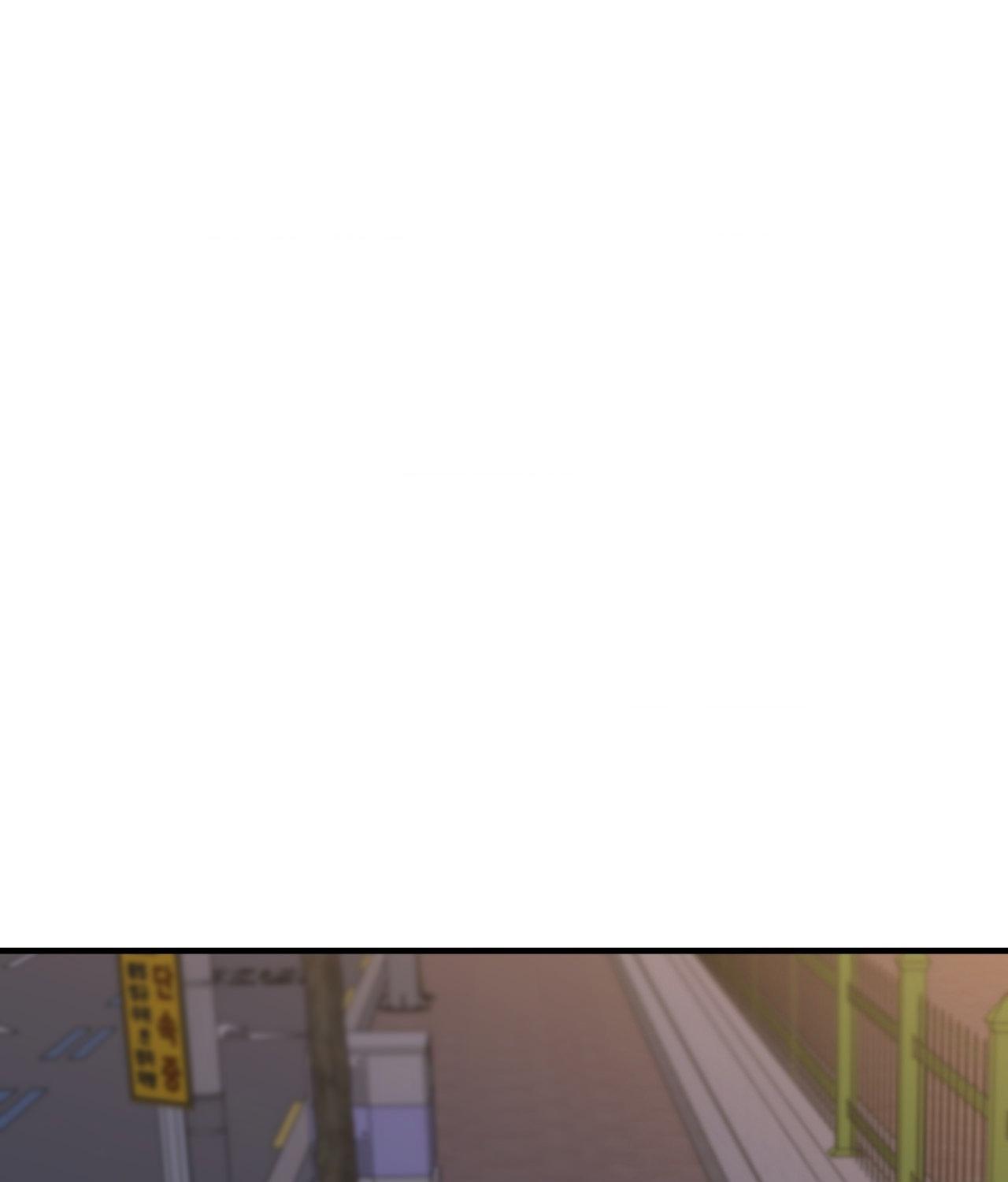 Negative Love Chapter 44.1 page 77 - 