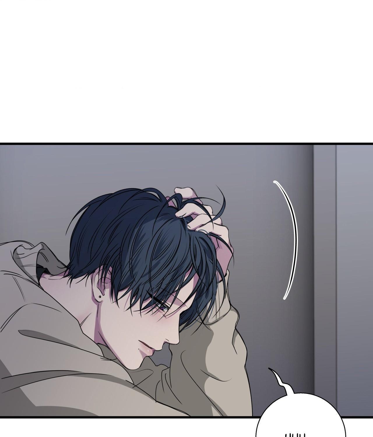 Negative Love Chapter 44.1 page 97 - 